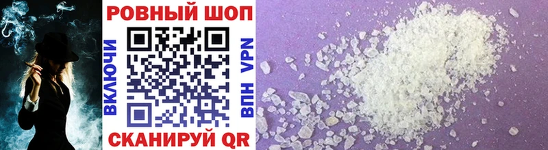 Купить наркотики сайты Кольчугино MDMA СОЛЬ Меф KRAKEN вход Марихуана