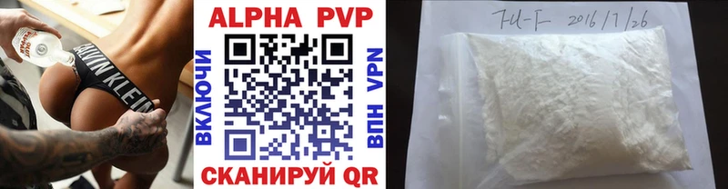 Alfa_PVP СК Кольчугино