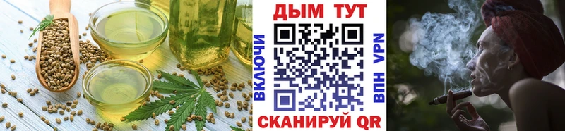 МЕГА рабочий сайт  Кольчугино  Canna-Cookies конопля  цена наркотик 