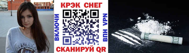 Cocaine 98%  где купить наркоту  гидра ONION  Кольчугино 