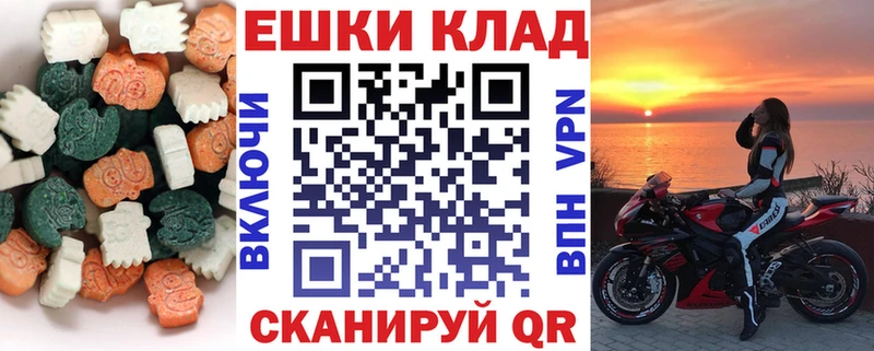как найти закладки  Кольчугино  ЭКСТАЗИ 99% 
