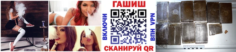 ГАШИШ убойный  Кольчугино 