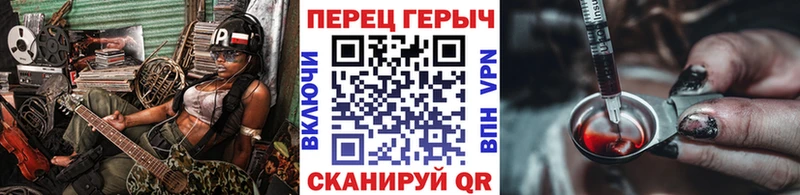 Героин VHQ Кольчугино