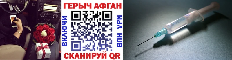 Героин хмурый  цены   Кольчугино 