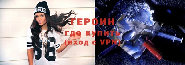 прущие крисы Белокуриха