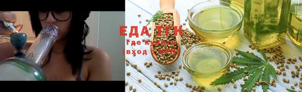 прущие крисы Белокуриха