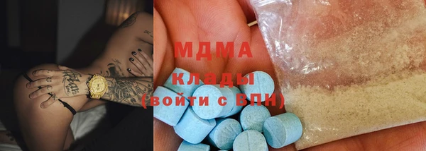 меф VHQ Белоозёрский