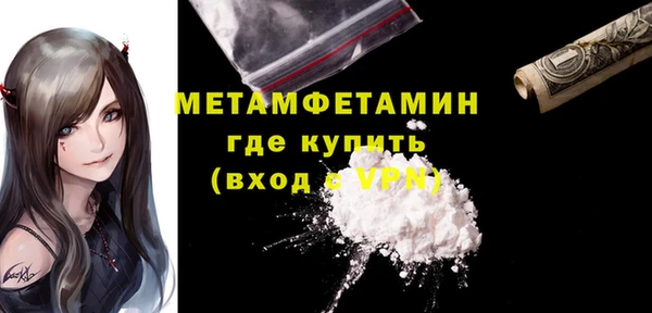 кокаин VHQ Балахна