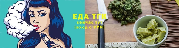меф VHQ Белоозёрский