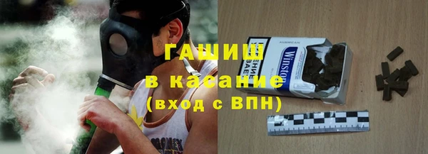 меф VHQ Белоозёрский