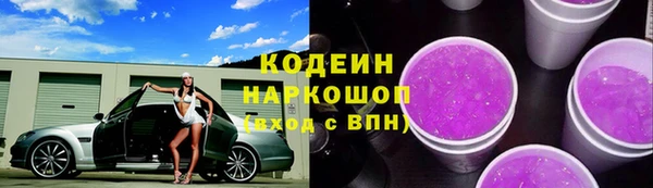 прущие крисы Белокуриха