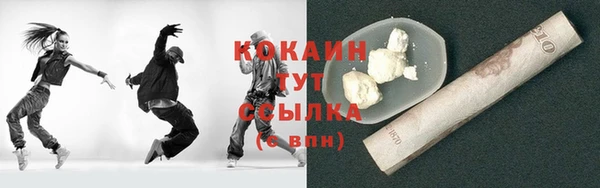 spice Балабаново