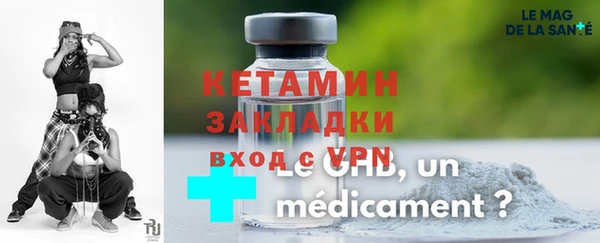 кокаин VHQ Балахна
