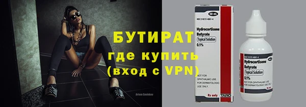 первитин Аркадак