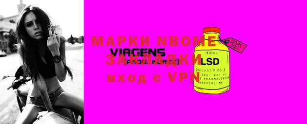 кокаин VHQ Балахна