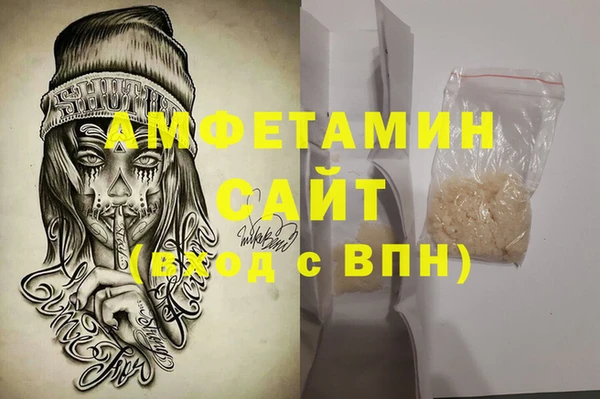 прущие крисы Белокуриха