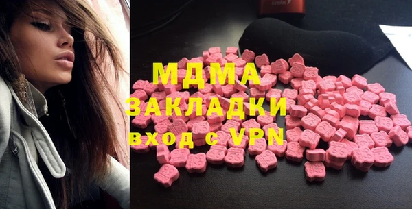 ПСИЛОЦИБИНОВЫЕ ГРИБЫ Беломорск