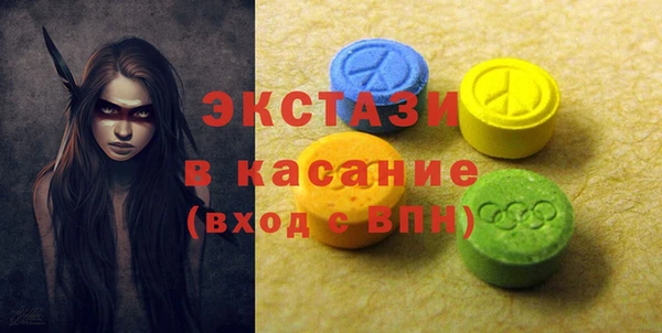 шишки Баксан