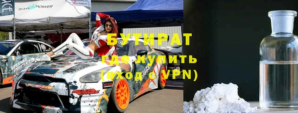 ПСИЛОЦИБИНОВЫЕ ГРИБЫ Беломорск