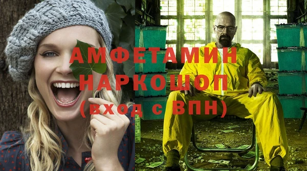 шишки Баксан
