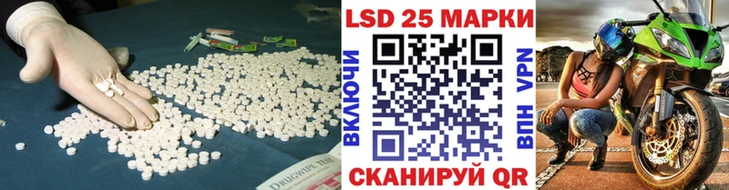 Лсд 25 экстази ecstasy  Кольчугино 