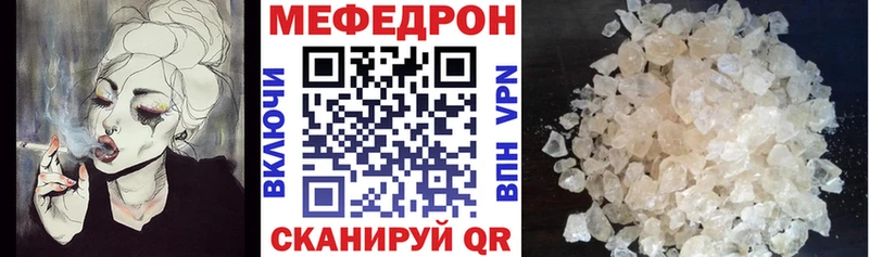 ОМГ ОМГ сайт  Кольчугино  Меф 4 MMC 
