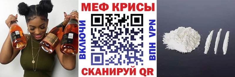 МЕФ  Кольчугино