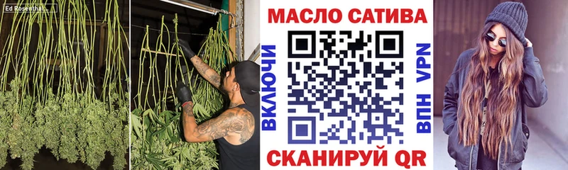 Дистиллят ТГК THC oil  купить   Кольчугино 